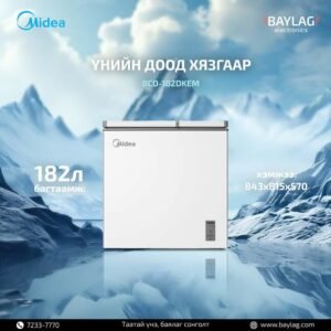 Midea 182л
