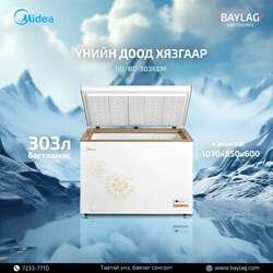 Midea 303л