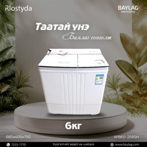 Rlostyda 6кг